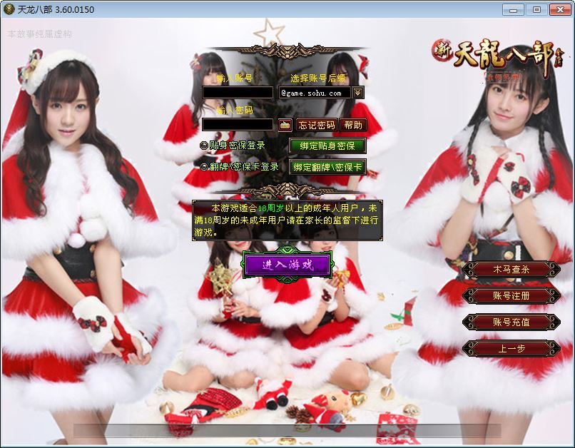 典藏怀旧端游【天龙八部之柔情似水】2025整理单机一键即玩镜像端+Linux本地学习手工端+GM工具【站长亲测】 - 狗凯之家免费源码网
