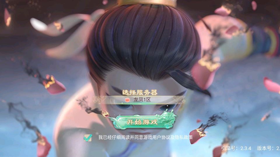 大话回合手游【精品西游之龙凤2内丹超变版】2025最新整理单机一键即玩镜像端+Linux手工服务端+JAVA神兔后台+代理后台+教程【站长亲测】 - 狗凯之家免费源码网