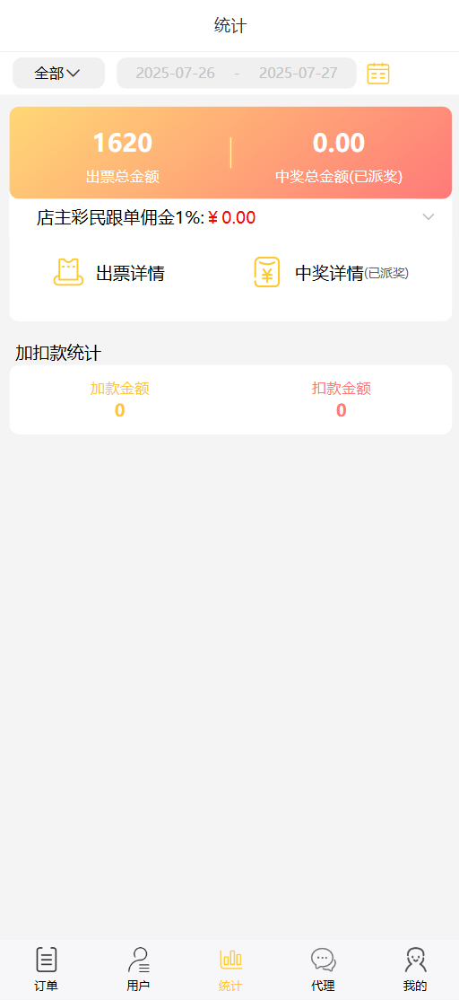 bygoukai.com_202507261753474863.png