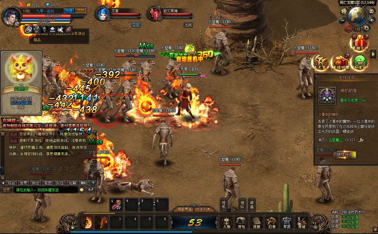 稀有精品页游【魔域世界三职业完整版】2025最新整理单机一键即玩镜像端+Linux手工服务端+GM后台+详细搭建教程【站长亲测】 - 狗凯之家免费源码网
