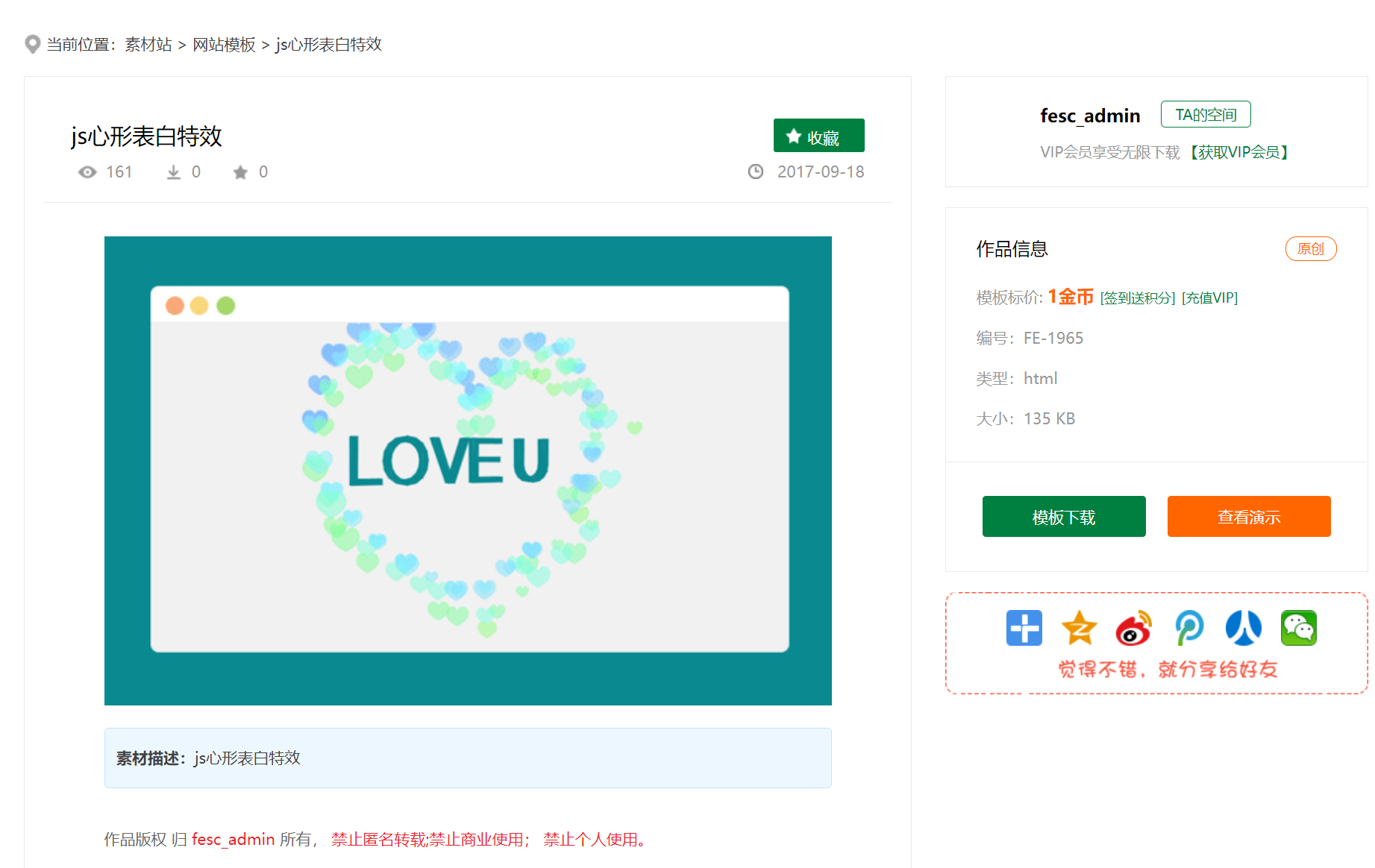 内容页.png