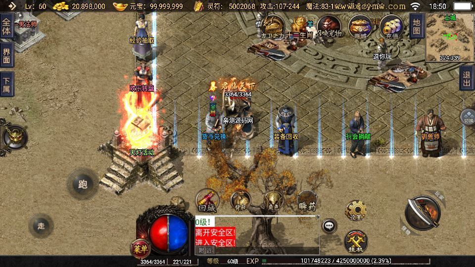 Compress_2025-08-17_185001.jpg