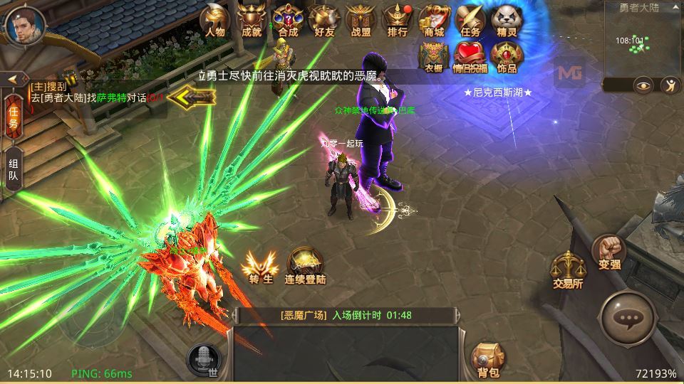 3D魔幻手游【全民奇迹9.7跨服修复版】2025最新整理Win一键服务端+加解密工具+GM授权后台+教程【站长亲测】 - 狗凯之家免费源码网