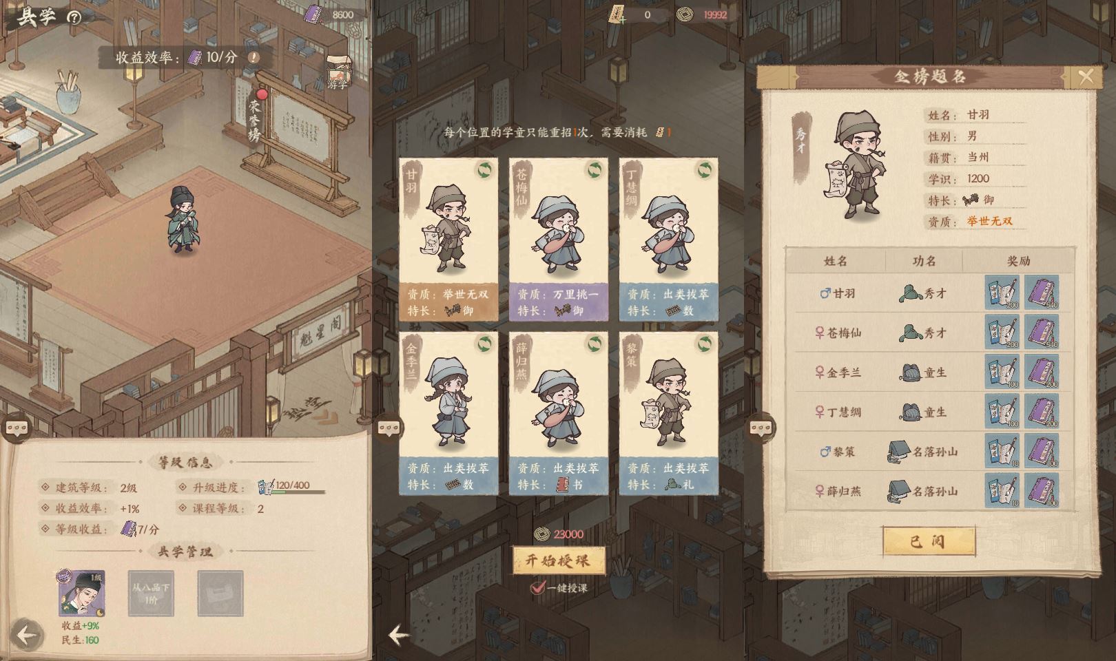 【这城有良田】+运营后台一键镜像端+Linux手工端+搭建教程 - 狗凯之家免费源码网