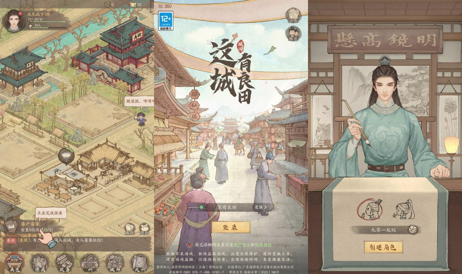 模拟经营手游【地主家有余粮皮肤360版】2025最新整理单机一键即玩镜像端+Linux手工服务端+管理后台+多功能后台+GM授权后台+教程【站长亲测】 - 狗凯之家免费源码网
