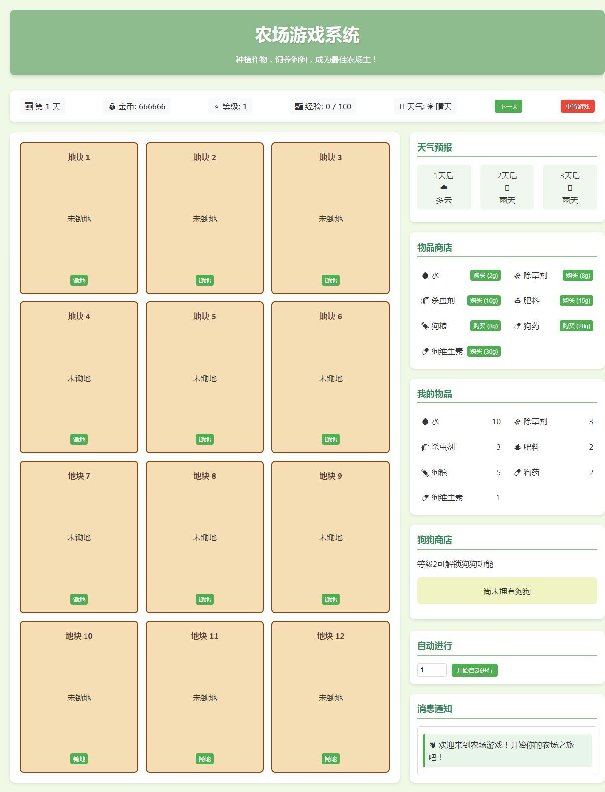 Compress_2025-09-12_201713.jpg