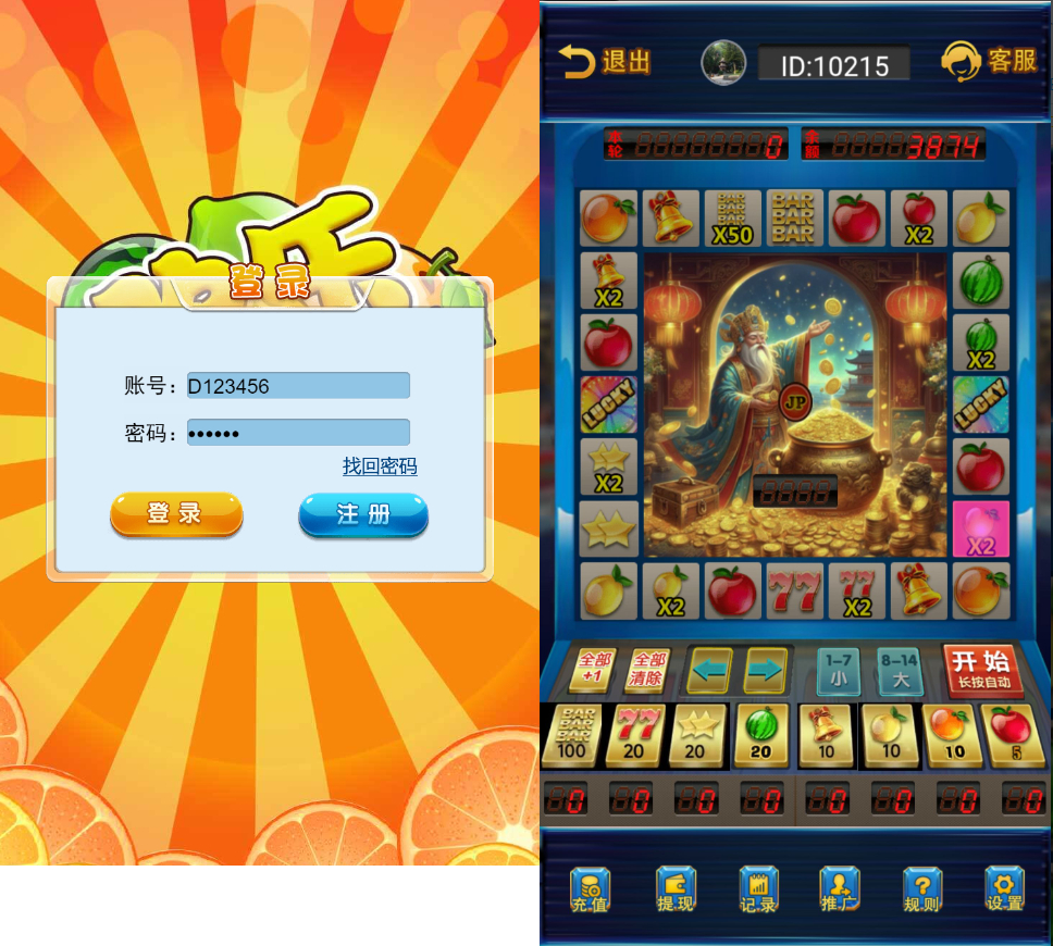 H5欢乐水果机去授权对接易支付 - 狗凯之家免费源码网