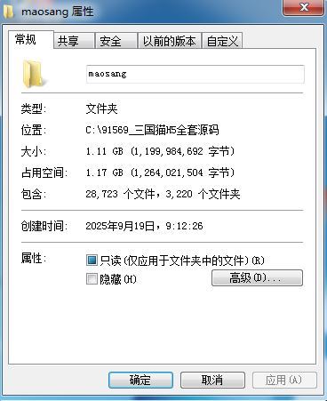 Compress_2025-09-19_094253.jpg