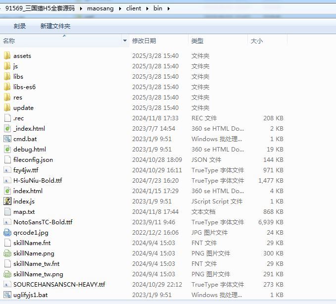 Compress_2025-09-19_094358.jpg