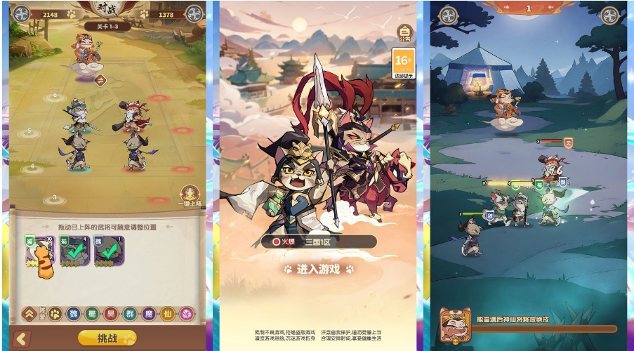 卡牌回合手游【三国猫H5代金券内购跨服版】2025最新整理单机一键即玩镜像端+Linux手工服务端+管理后台+教程【站长亲测】 - 狗凯之家免费源码网