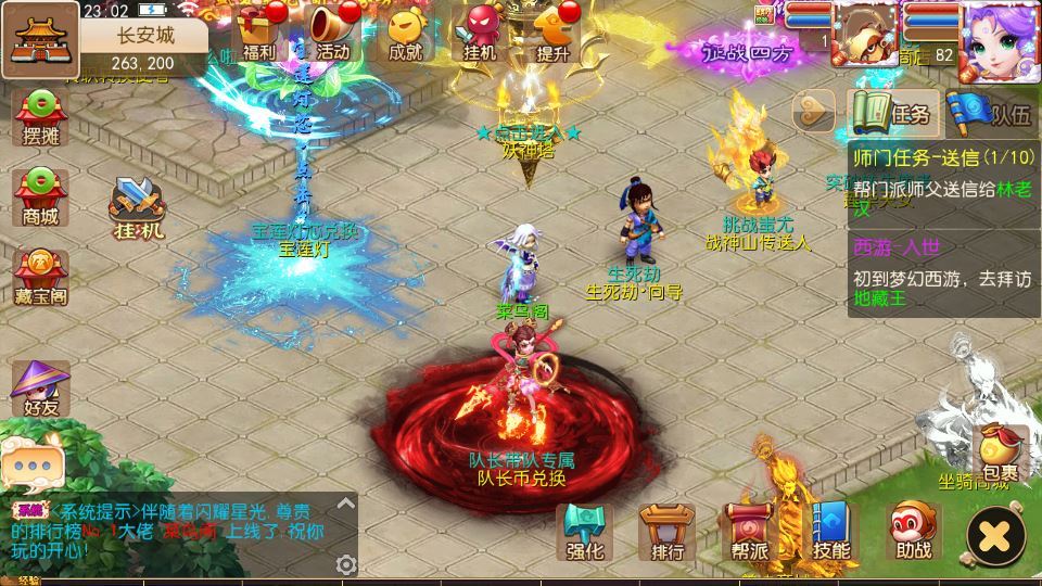 MT3换皮梦幻【梦十一挂机尊享定制版】2025最新整理单机一键即玩镜像服务端+Linux手工服务端+源码+新版管理后台+详细搭建教程【站长亲测】 - 狗凯之家免费源码网