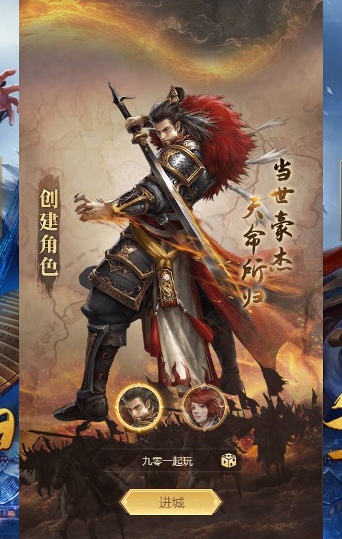 三网放置三国卡牌手游【剑与盾H5】2025最新整理单机一键即玩镜像端+Linux本地学习手工端+教程【站长亲测】 - 狗凯之家免费源码网