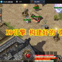 XO三端引擎构建好的微端资源(XO微端) - 狗凯之家免费源码网
