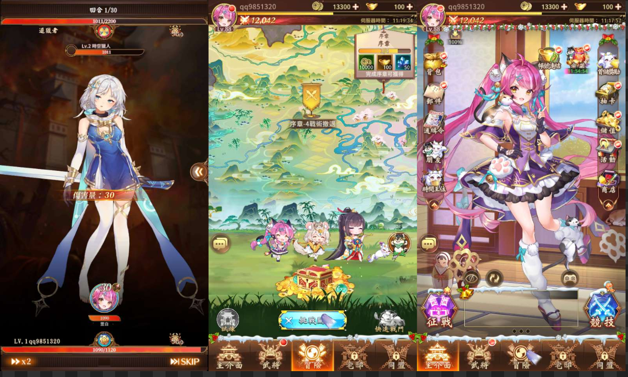 卡牌回合手游【少女回战初始版】2025最新整理单机一键即玩镜像端+Linux手工服务端+lua加解密工具+GM授权后台+教程【站长亲测】 - 狗凯之家免费源码网