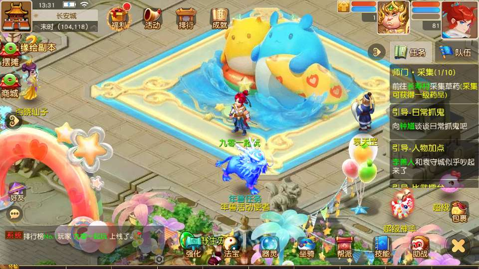 MT3换皮MH【诗情画意】2025最新整理单机一键即玩镜像端+Linux手工服务端+源码+管理后台+教程【站长亲测】 - 狗凯之家免费源码网