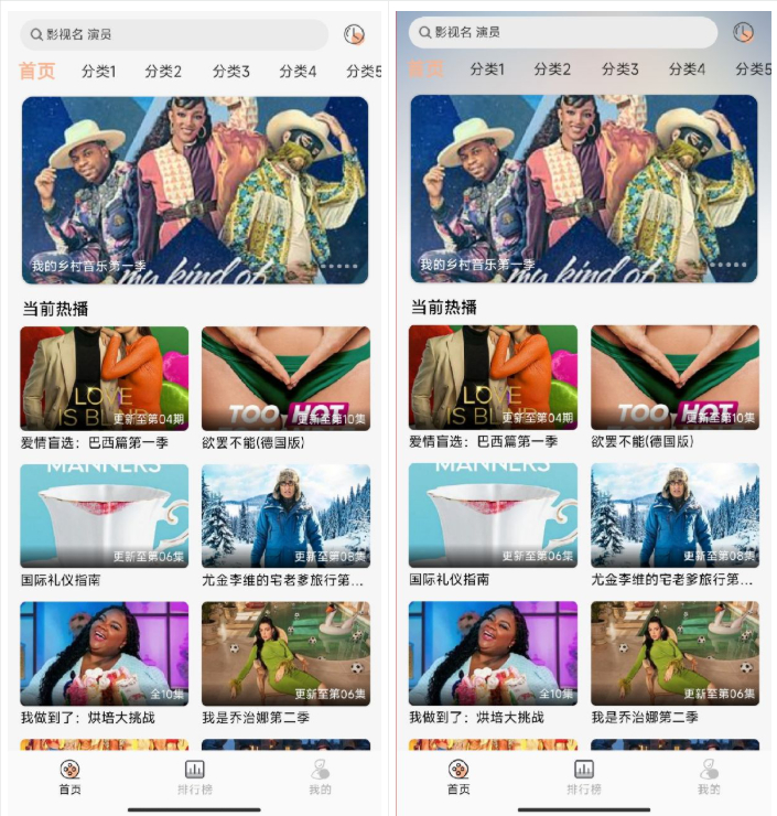 getapp影视插件源码反编译APP附教程 - 狗凯之家免费源码网
