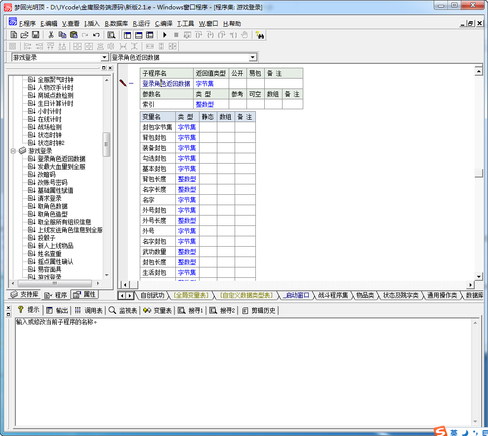 2025-10-09_200510.png