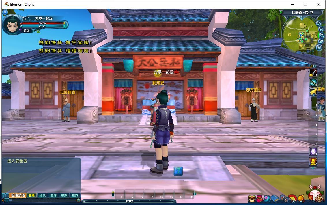 典藏武侠端游【武林外传401半世浮沉100级小天位版】2025最新整理单机一键即玩镜像端+Linux手工服务端+网页注册+GM工具+PC客户端+详细搭建教程【站长亲测】 - 狗凯之家免费源码网