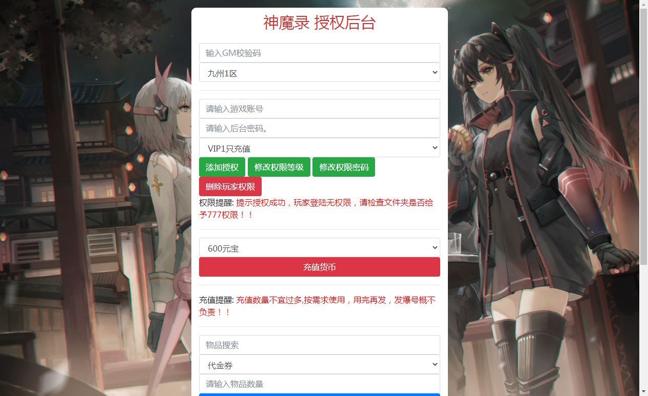 Compress_gm2.jpg