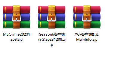 【S6】YG奇迹MU全套服务端+客户端可开服 - 狗凯之家免费源码网