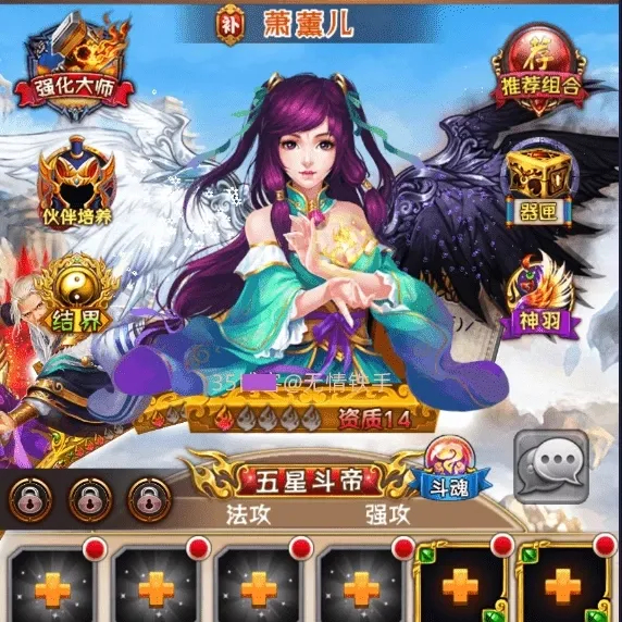 Cocos2dx-lua开发java手游戏源码斗破口袋苍穹卡牌手游完整源码 - 狗凯之家免费源码网
