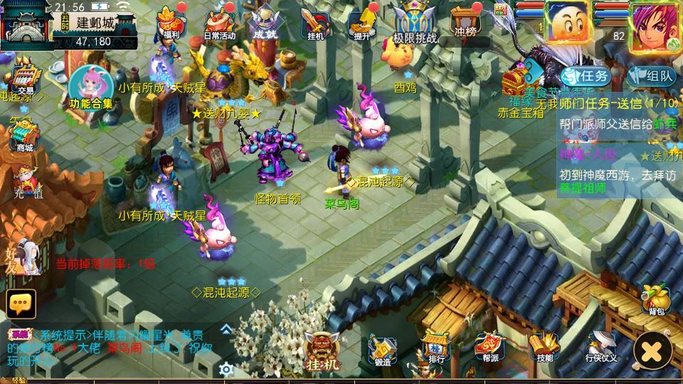MT3换皮梦幻【梦幻之神魔西游2尊享挂机版】2025最新整理单机一键即玩镜像端+Linux手工服务端+源码+管理后台+教程【站长亲测】 - 狗凯之家免费源码网