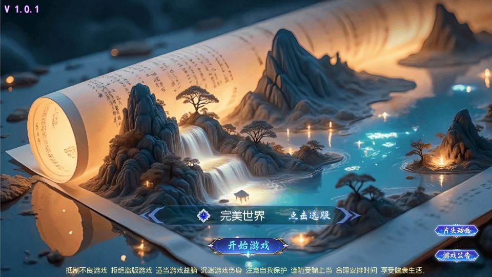 MT3换皮梦幻【梦幻之完美世界尊享挂机版】2025最新整理单机一键即玩镜像服务端+Linux手工服务端+源码+新版管理后台+详细搭建教程【站长亲测】 - 狗凯之家免费源码网