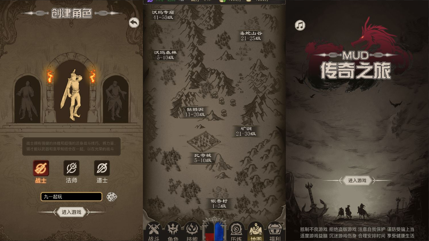 传奇之旅H5最新整理Win一键即玩服务端+手工端+内置GM+教程+附送源码 - 狗凯之家免费源码网