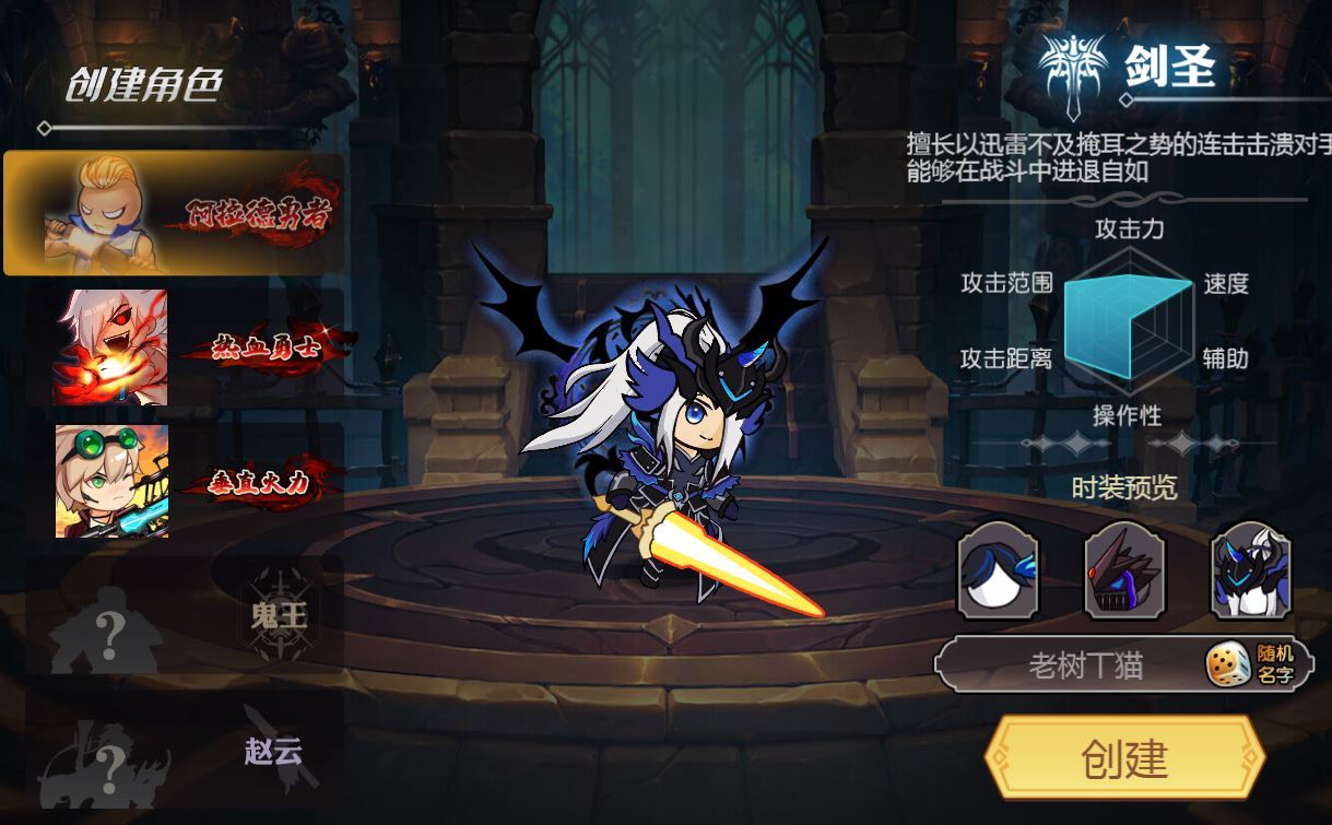横板闯关H5游戏【阿拉德勇者H5】2025最新整理WIN系服务端+Linux手工服务端+附赠源码+教程【站长亲测】 - 狗凯之家免费源码网
