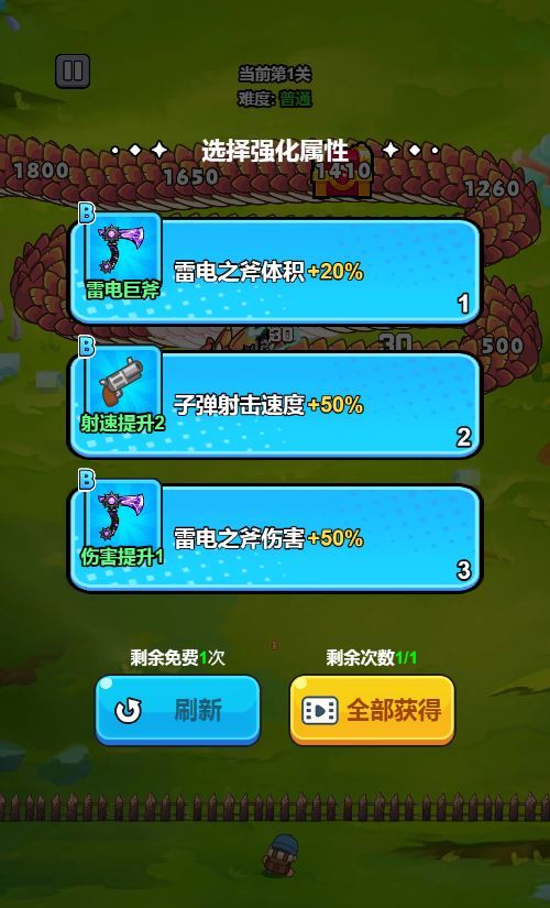 Compress_2025-11-19_125839.jpg