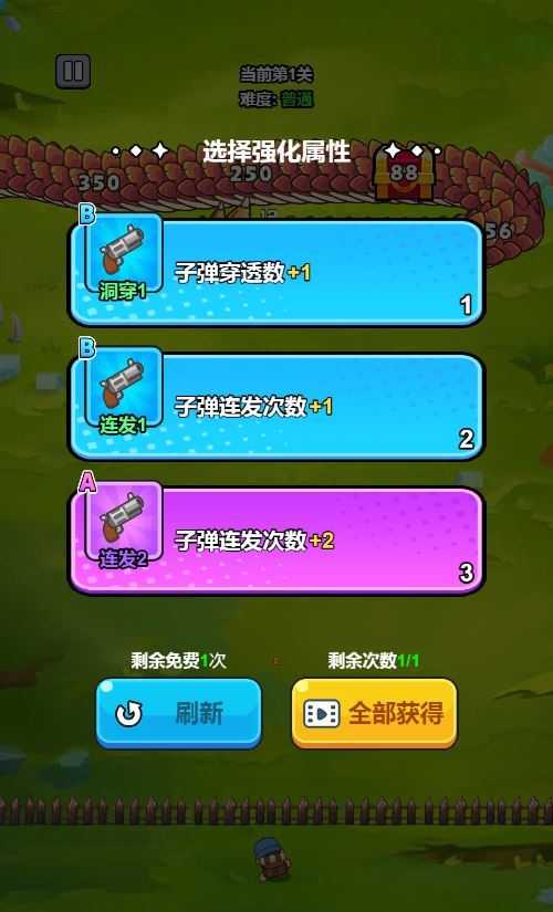 Compress_2025-11-19_125756.jpg