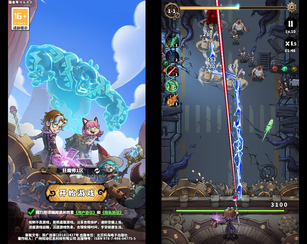 三网H5塔防游戏【路战狂魔师H5】2025最新整理单机一键即玩镜像端+Linux手工服务端+GM授权后台+教程【站长亲测】 - 狗凯之家免费源码网
