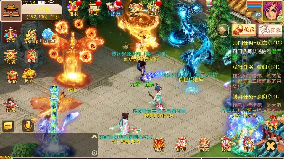【梦幻之逆风西游3突破尊享挂机版】服务端+Linux手工服务端+源码+新版管理后台+详细搭建教程【站长亲测】 - 狗凯之家免费源码网