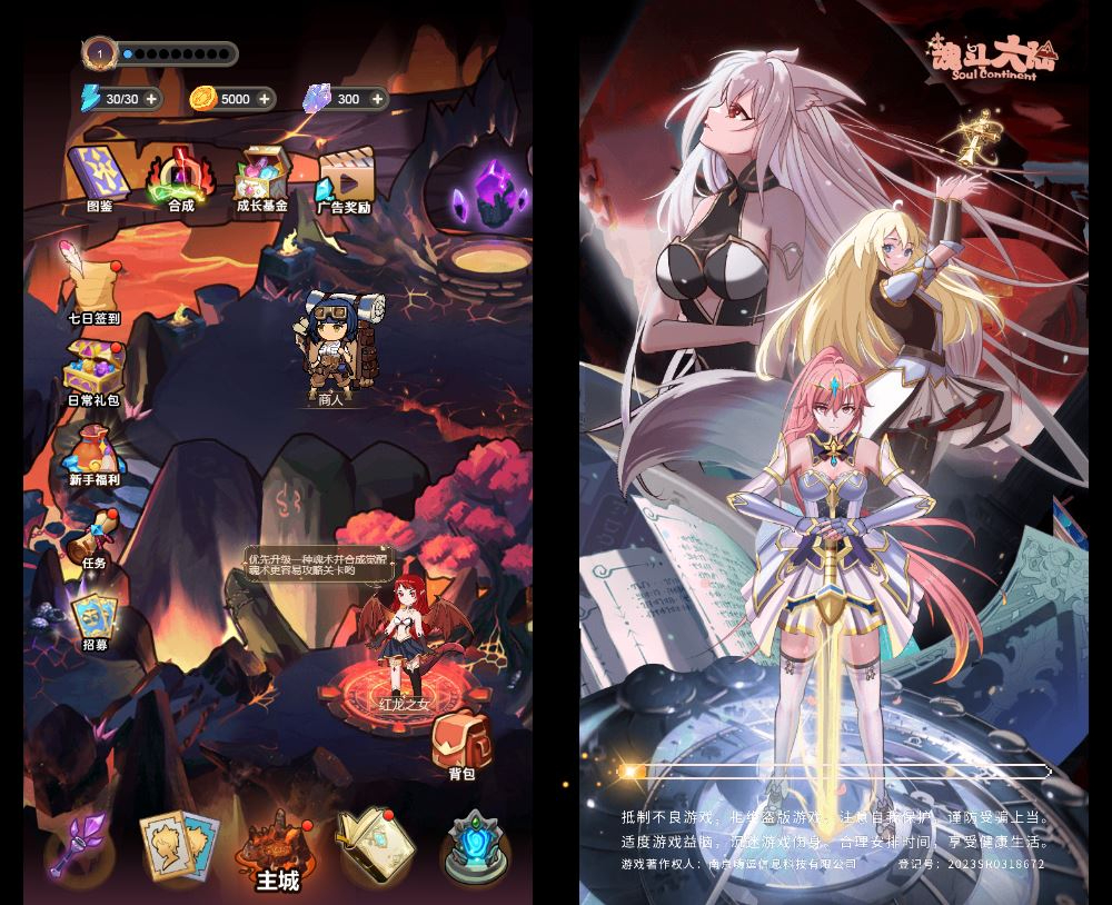 三网H5抽卡割草游戏【斗魂大陆H5】2025最新整理WIN系服务端+Linux手工服务端+附赠源码+教程【站长亲测】 - 狗凯之家免费源码网