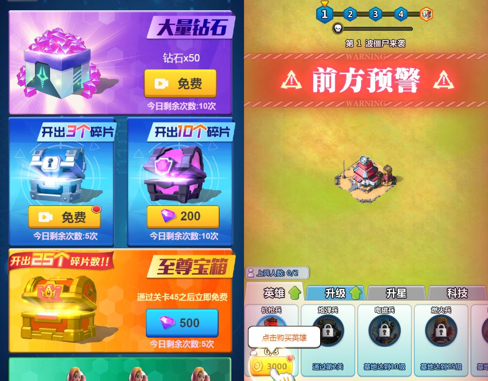 三网H5休闲益智游戏【围住那僵尸H5】2025最新整理WIN系服务端+Linux手工服务端+附赠源码+教程【站长亲测】 - 狗凯之家免费源码网