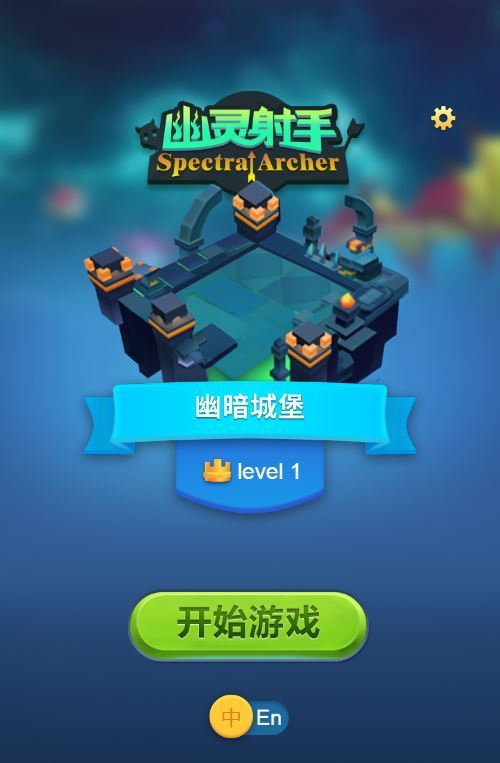 三网H5射击生存游戏【幽灵射手H5】2025最新整理WIN系服务端+Linux手工服务端+附赠源码+教程【站长亲测】 - 狗凯之家免费源码网