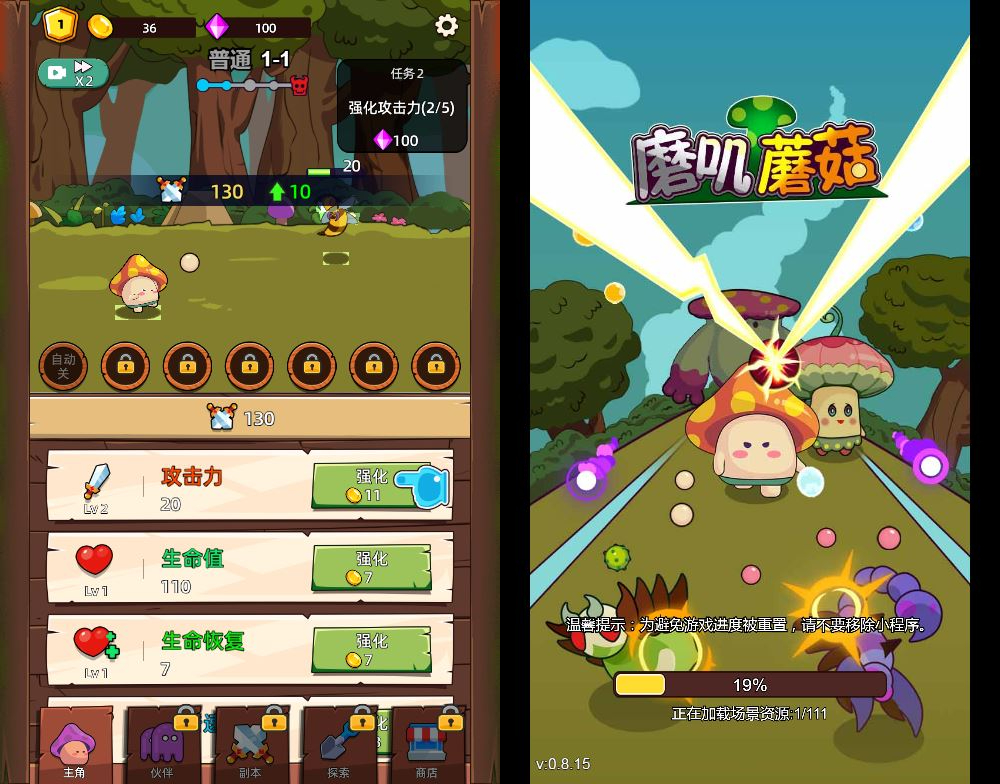 三网H5冒险闯关游戏【磨叽蘑菇H5】2025最新整理WIN系服务端+Linux手工服务端+附赠源码+教程【站长亲测】 - 狗凯之家免费源码网
