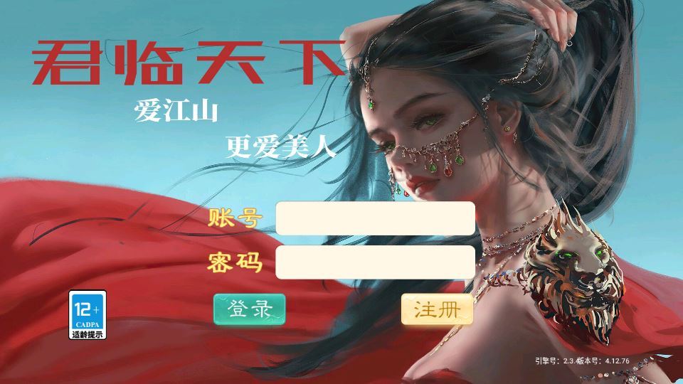 大话回合手游【红浪漫之君临天下】2025最新整理单机一键即玩镜像端+Linux手工服务端+教程【站长亲测】 - 狗凯之家免费源码网
