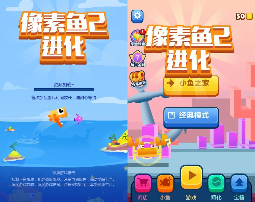 像素鱼进化2 H5服务端下载 | 三网通用 吞噬进化玩法 WIN/Linux 双端 + 完整源码 + 搭建教程 - 狗凯之家免费源码网