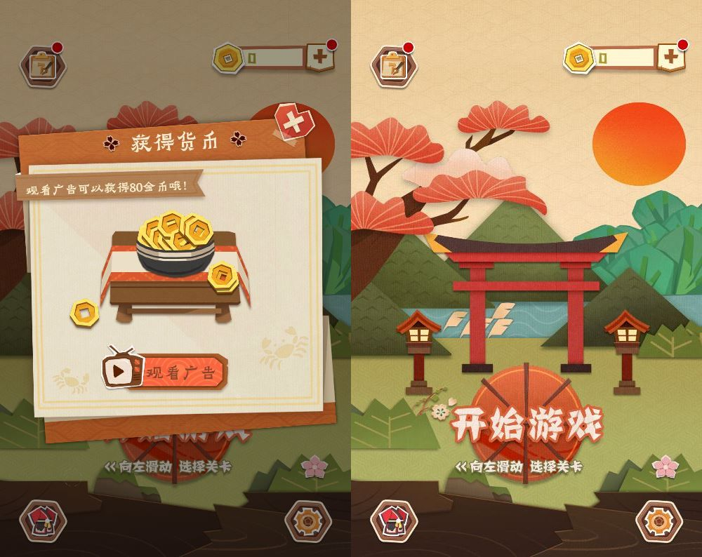 纸中迷境 H5 源码｜三网益智解谜 WIN+Linux 双服务端 站长亲测带教程 - 狗凯之家免费源码网