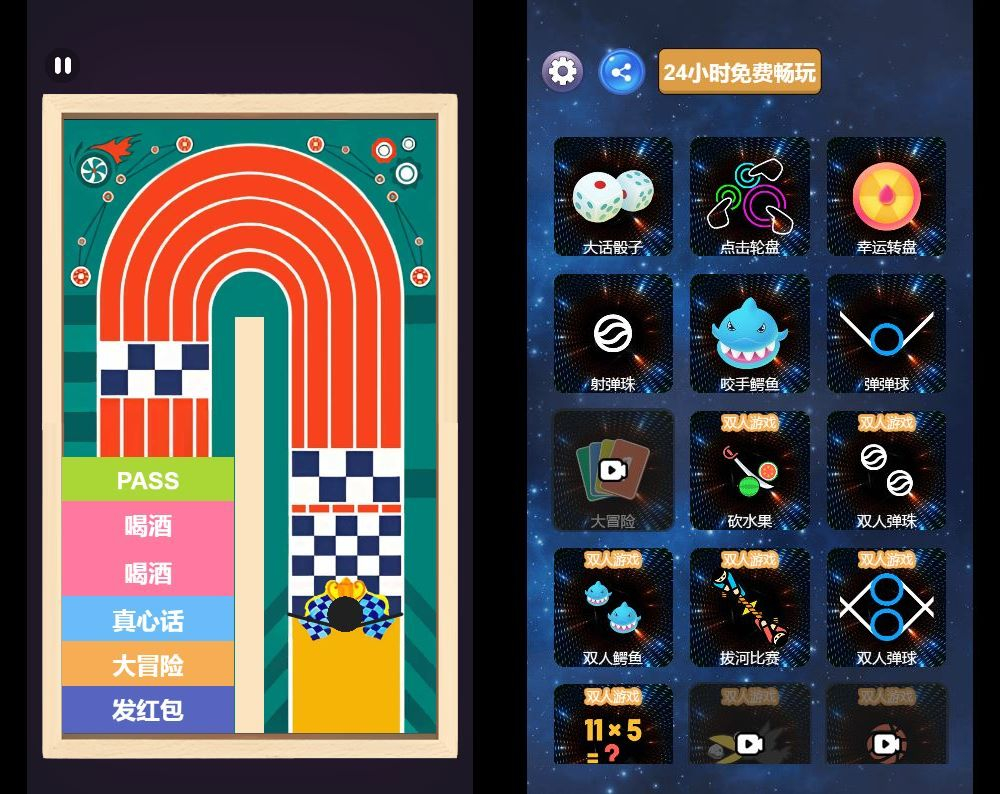 双人游戏合集 H5 源码｜三网休闲 WIN+Linux 双服务端 站长亲测带教程 - 狗凯之家免费源码网