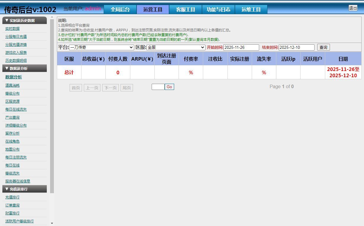 Compress_2025-12-11_104300.jpg