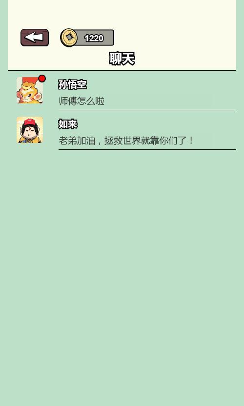 Compress_2025-12-13_235931.jpg