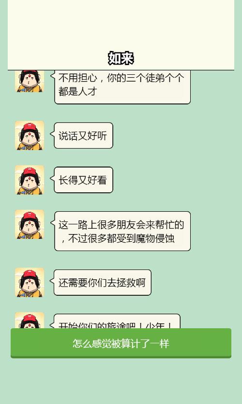 Compress_2025-12-13_235850.jpg