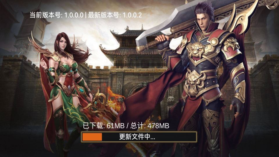 Unity 引擎韩版传奇 5 职业互通 Win 系服务端 安卓 PC 双端搭建教程 - 狗凯之家免费源码网