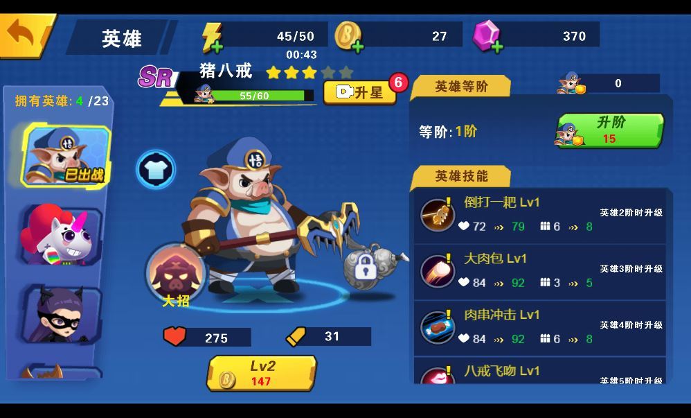 我火力贼猛 H5 三网射击游戏 WIN+Linux 手工服务端 完整源码 + 架设教程 站长亲测 - 狗凯之家免费源码网