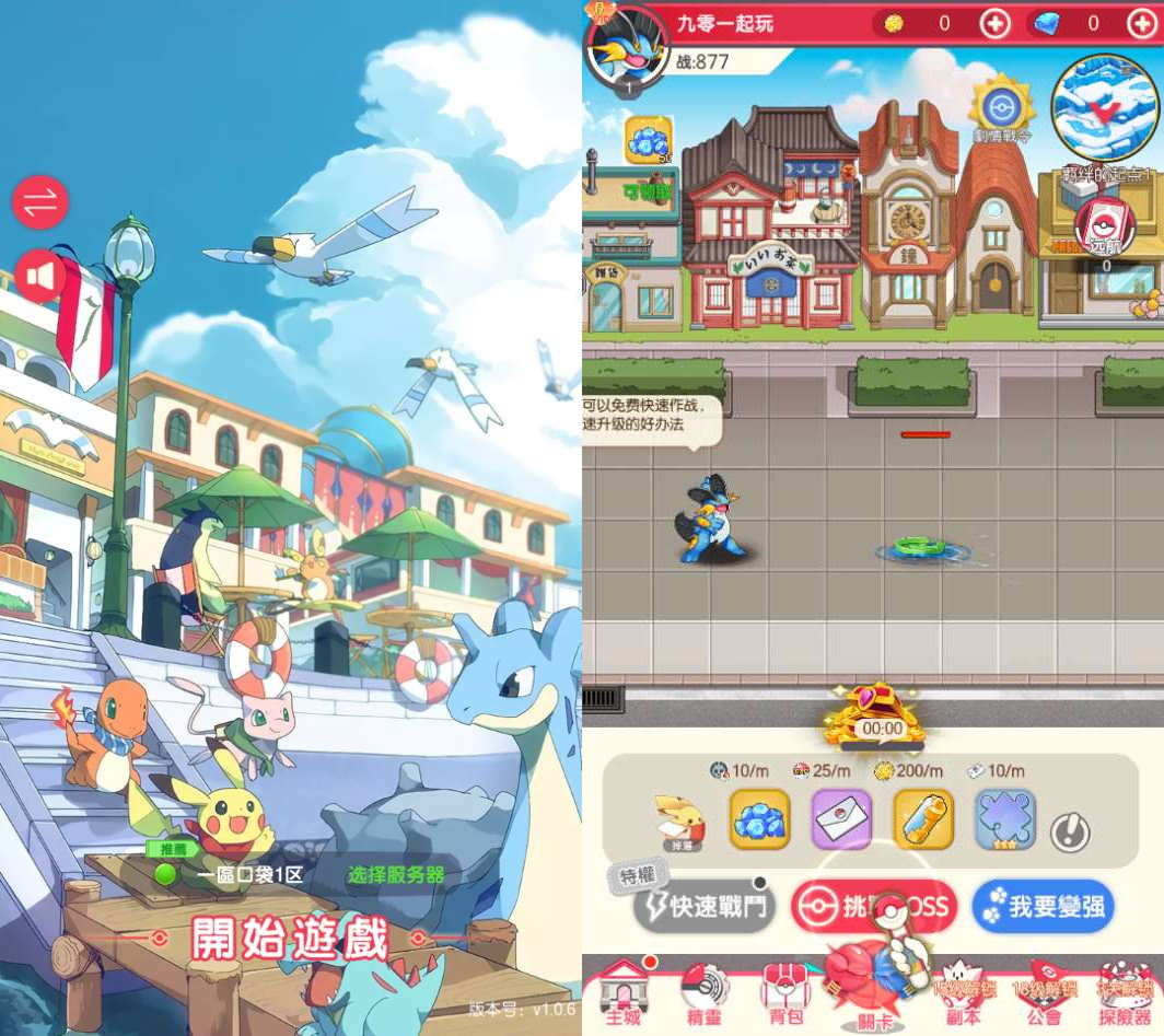 卡牌回合手游 口袋新世代多区跨服内购版 单机一键即玩镜像端 + Linux 手工服务端 CDK 授权后台 + 自定义英雄 + 教程 站长亲测 - 狗凯之家免费源码网