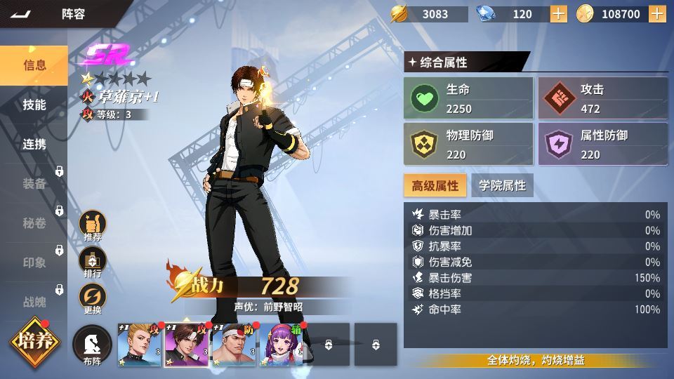 全明星激斗源码 前端源码 + 后端源码 全套无加密源码 - 狗凯之家免费源码网