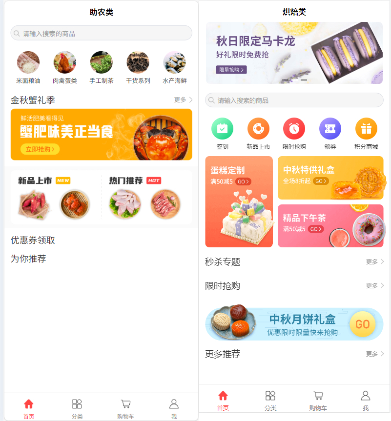 Saas商城小程序4.5.14全开源独立版(微信小程序前端去后门换标识安全版） - 狗凯之家免费源码网