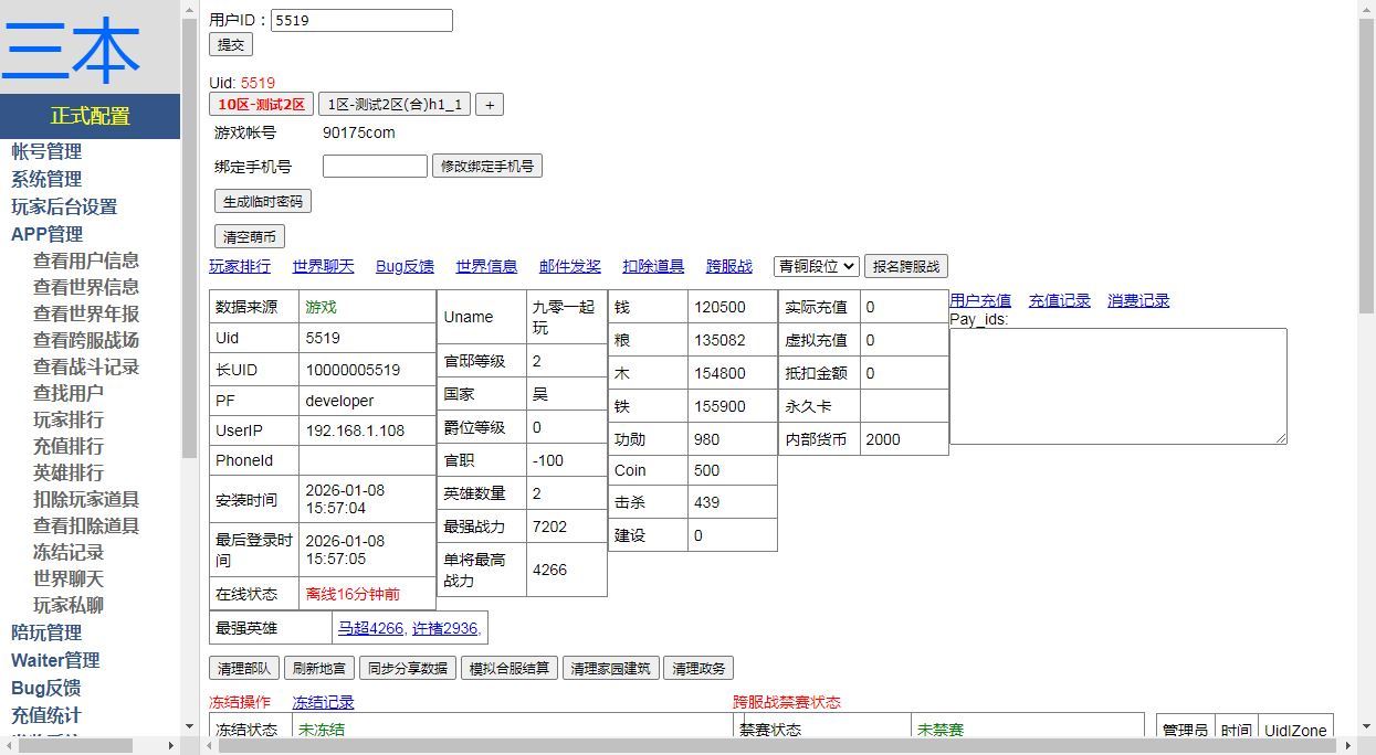 Compress_gm4.jpg